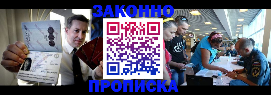 временная регистрация 2025 в Вичуге