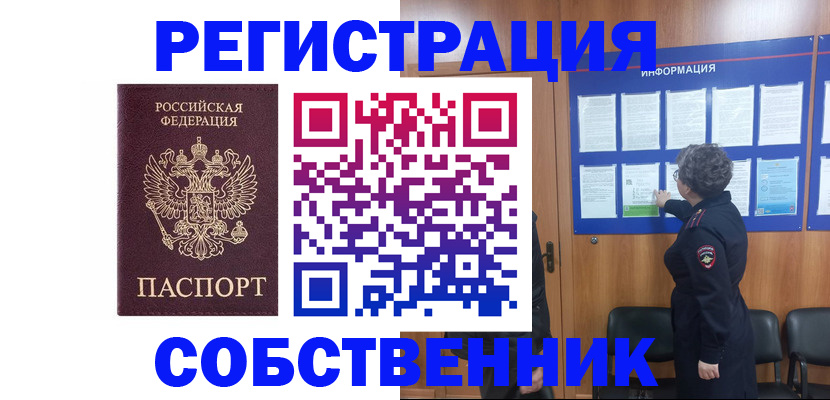 форма 3 в Вичуге
