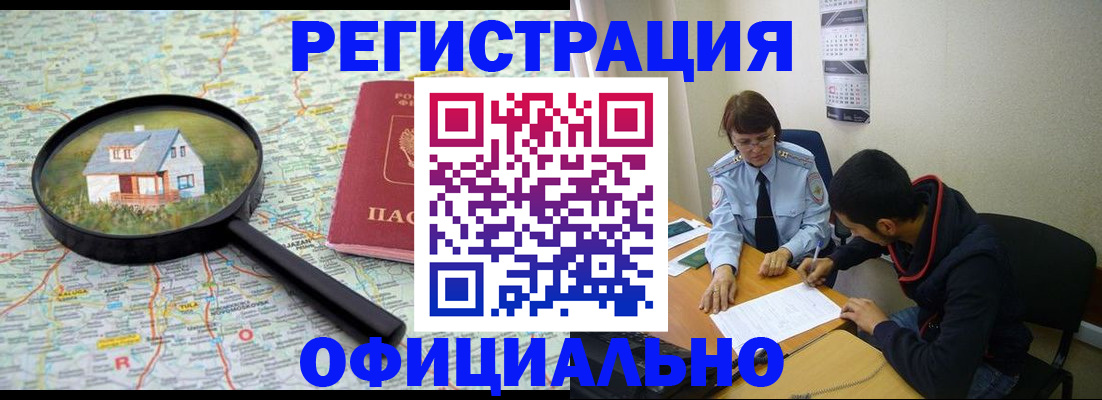 регистрация для школы в Вичуге